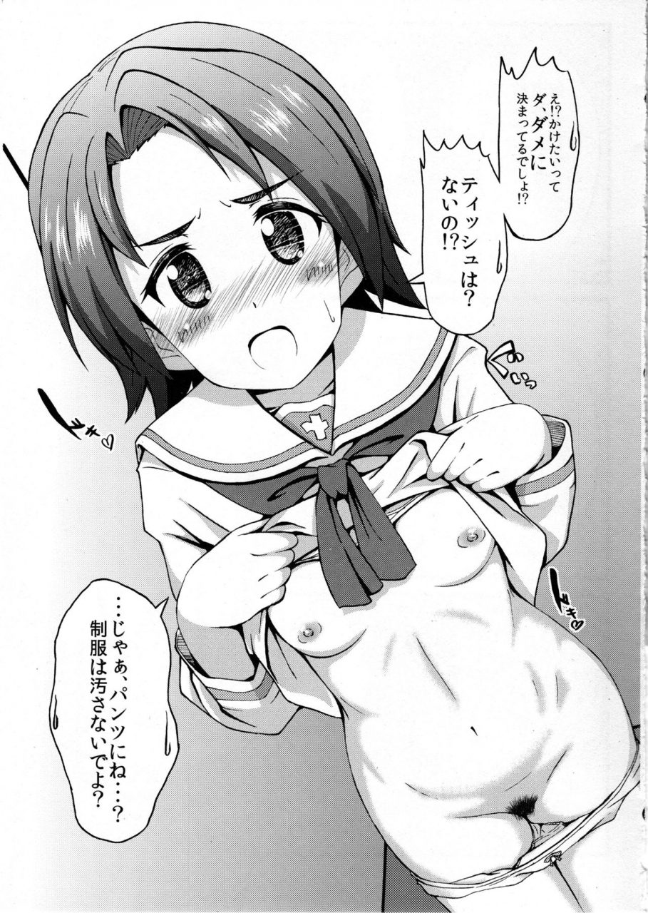 c97-eshikure-kazami-satoru-shuura-neechan-de-minuki-shiyouyo-2-girls-und-panzer