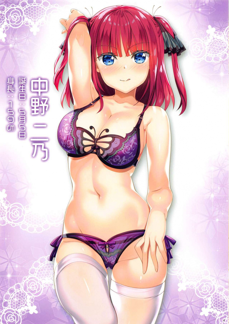 c97-essentia-fujima-takuya-gotoubun-no-onsen-zanmai-gotoubun-no-hanayome