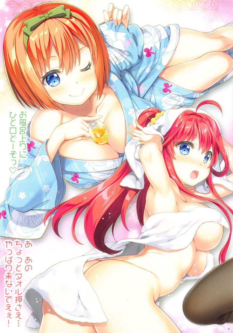 Gotoubun no hanayome hentai фото 100