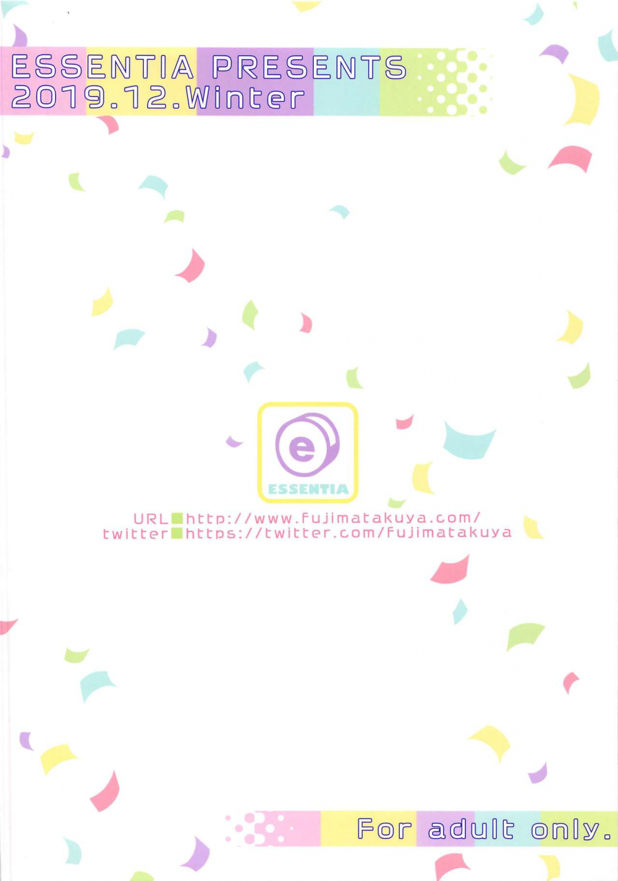 c97-essentia-fujima-takuya-gotoubun-no-onsen-zanmai-gotoubun-no-hanayome