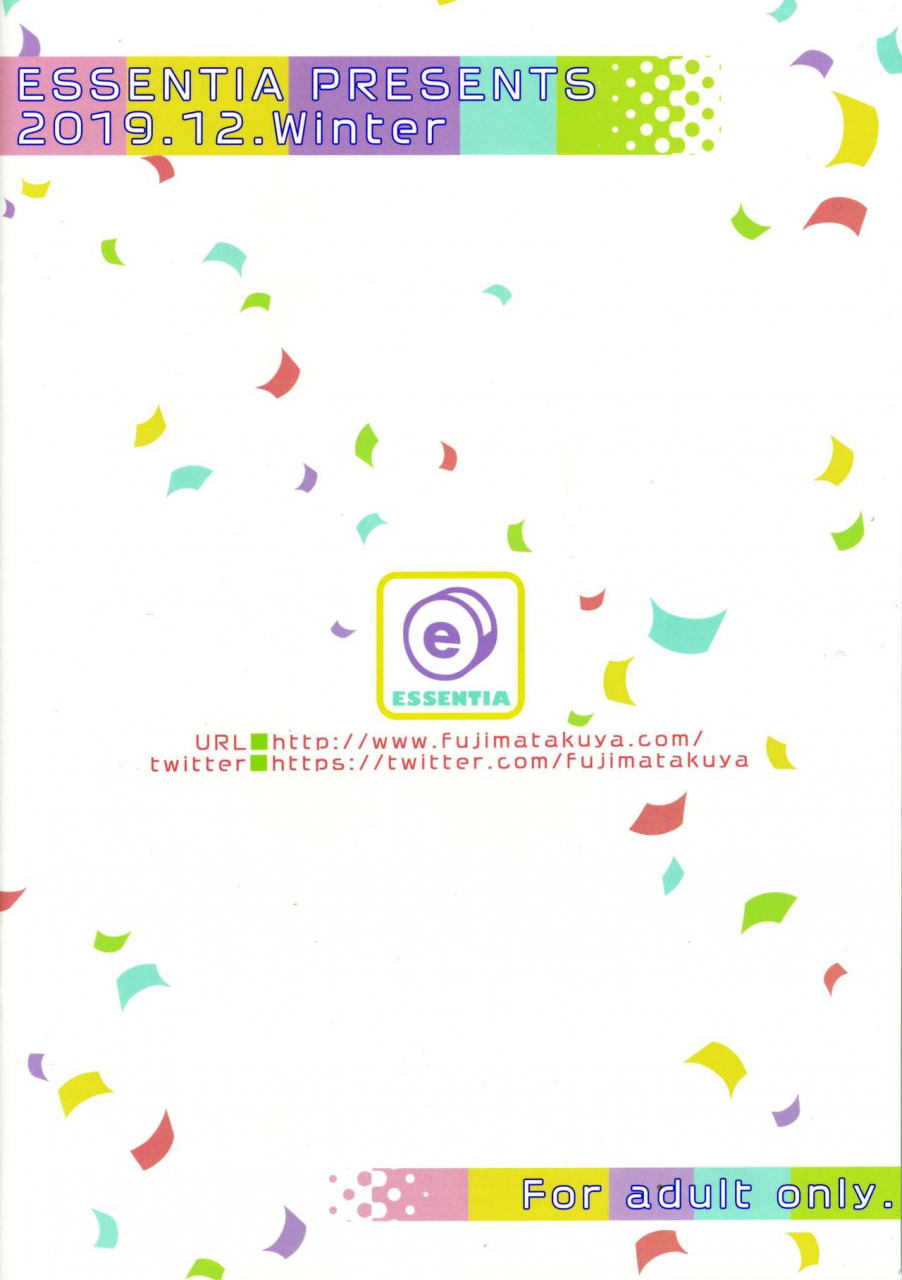 c97-essentia-fujima-takuya-gotoubun-no-onsen-zanmai-gotoubun-no-hanayome