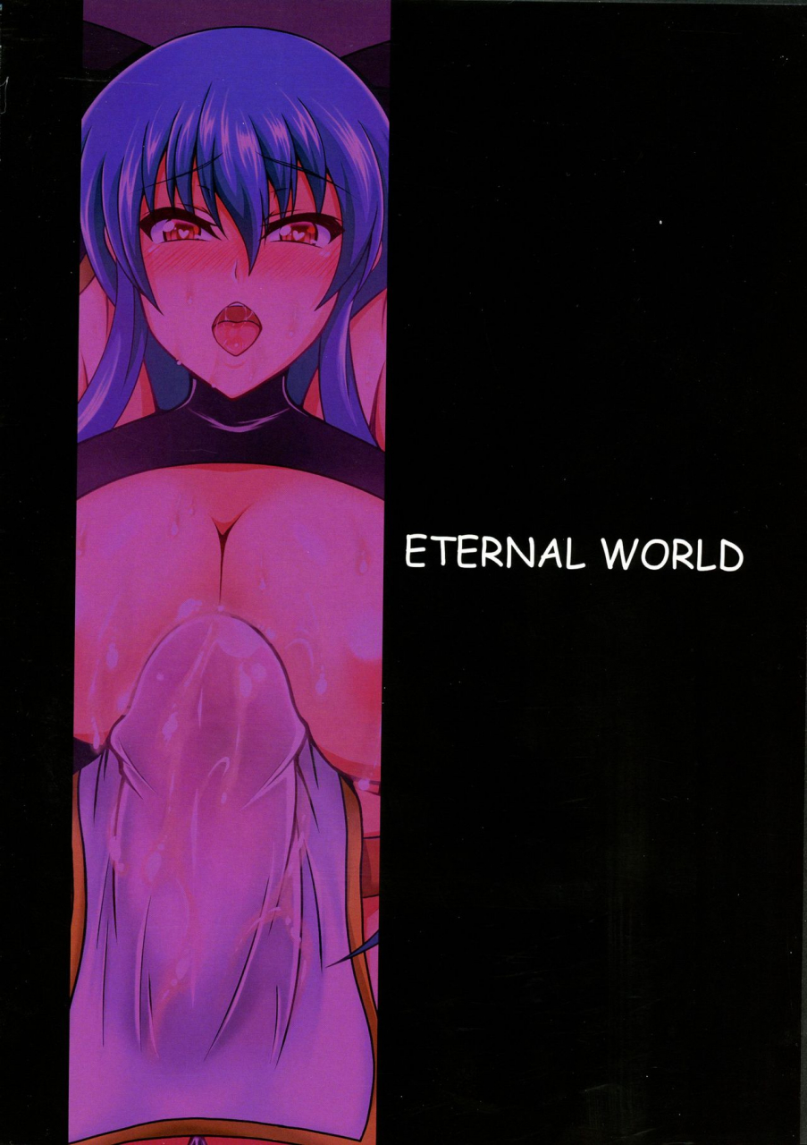 c97-eternal-world-zero-hime-kishi-yohane-no-himegoto