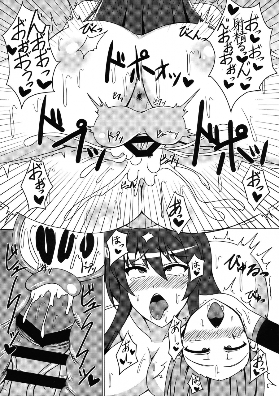 c97-eternal-world-zero-hime-kishi-yohane-no-himegoto