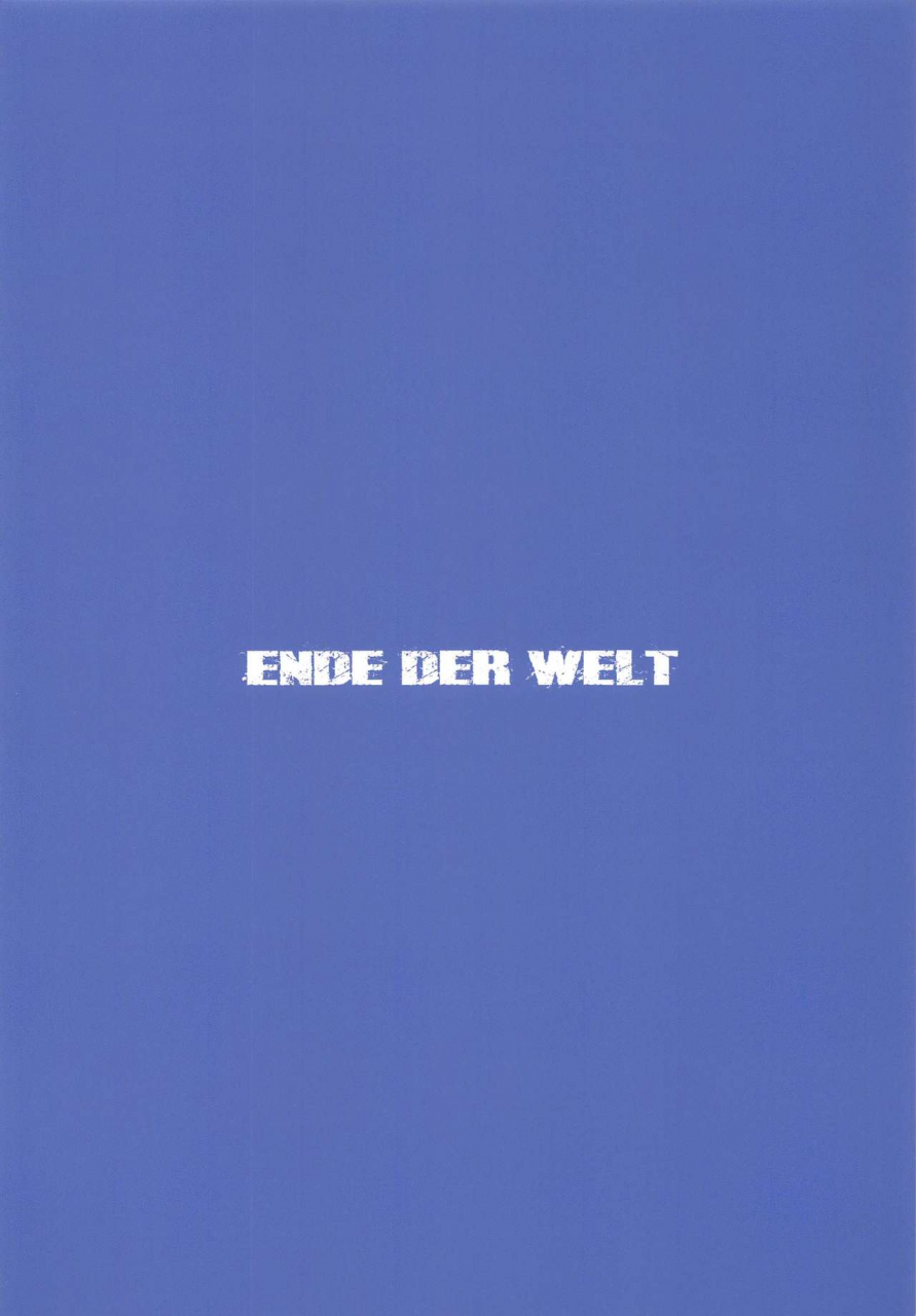 c97-ende-der-welt-hakuho-sailor-fuku-bradamante-fategrand-order