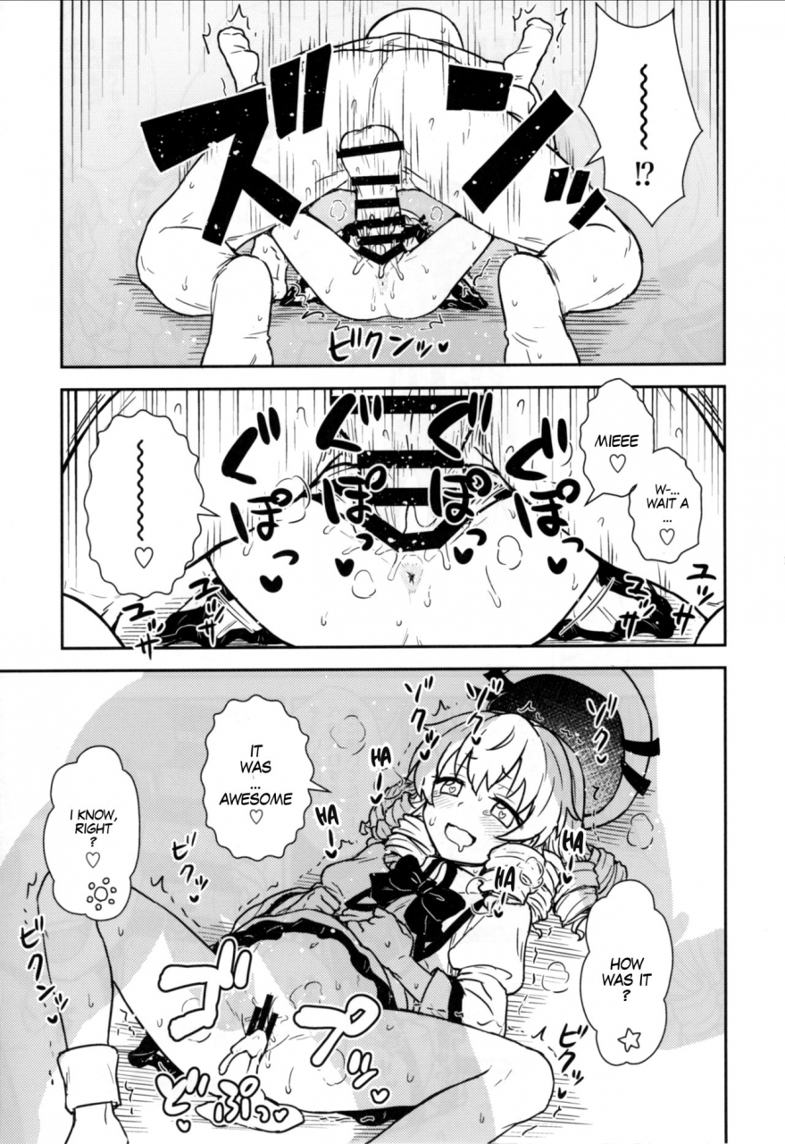 c93-110-groove-itou-yuuji-sanyousei-to-obenkyoukai-learning-with-three-fairies-touhou-project-english-megafagget