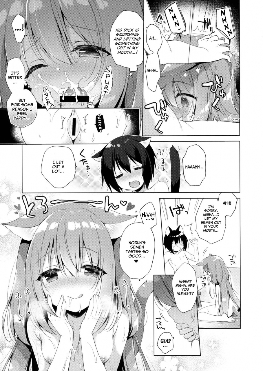 c93-234do-ichiri-boku-no-risou-no-isekai-seikatsu-my-ideal-life-in-a-different-world-english-fan-translation