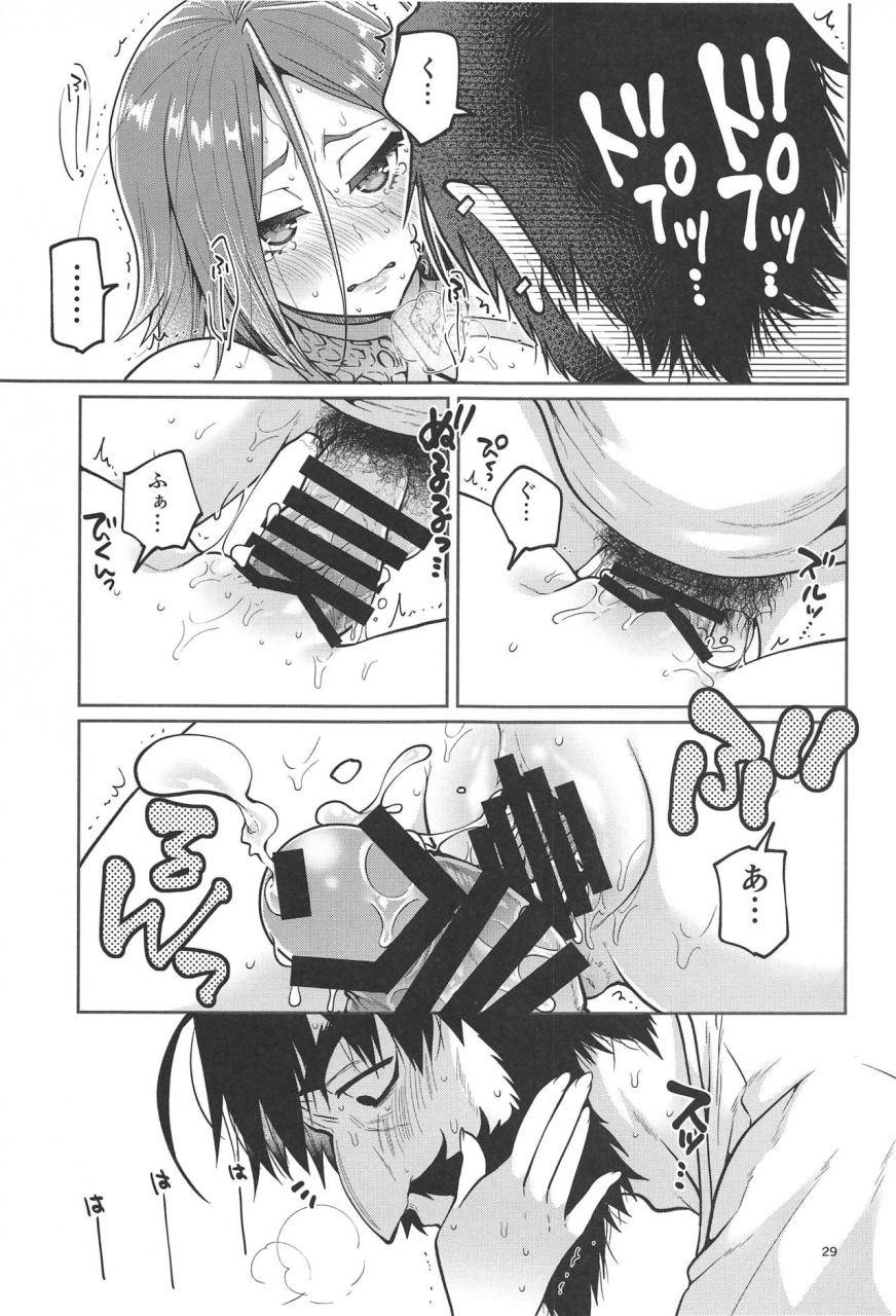 c97-erotis-narita-koh-higedra-no-erohon-fategrand-order