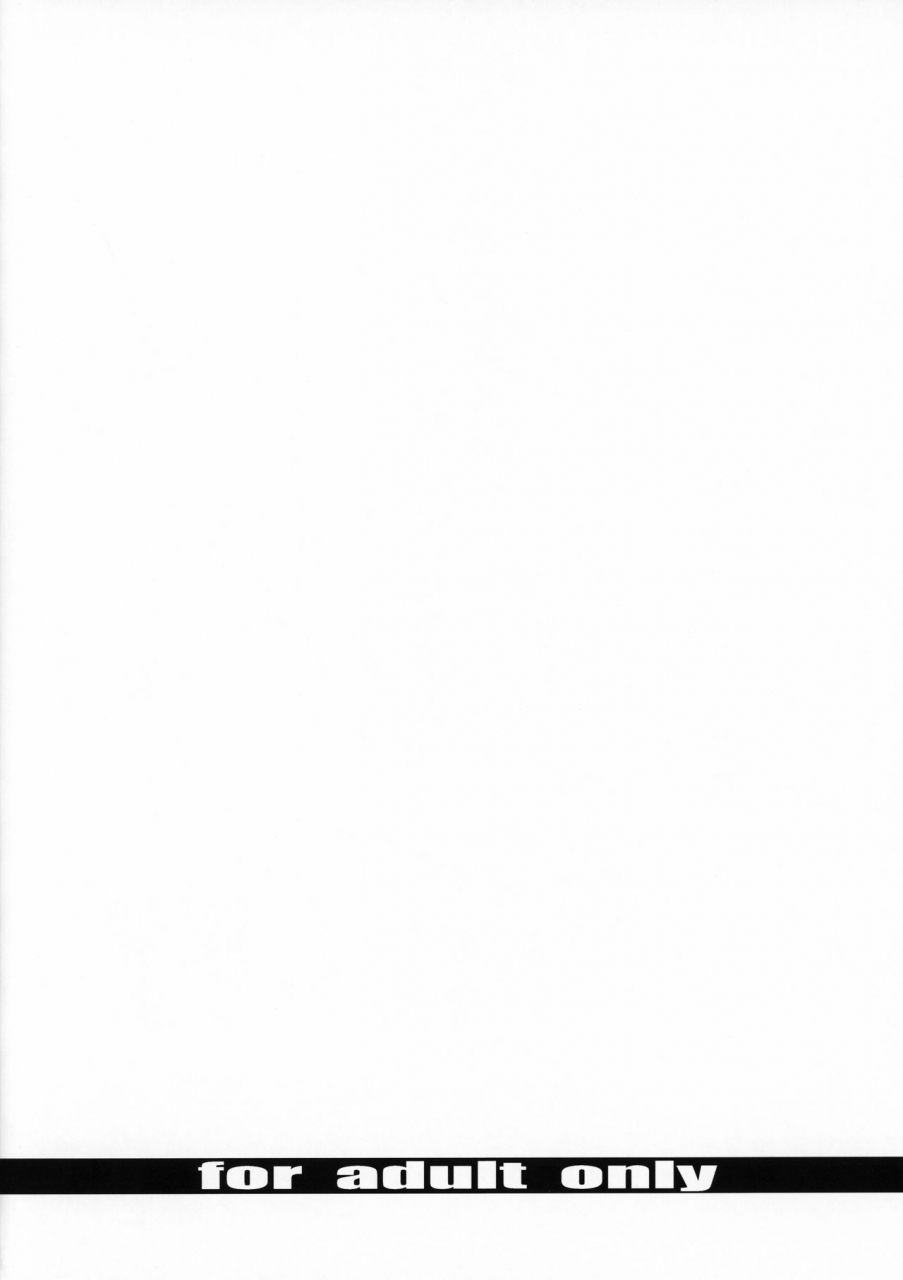 c97-fakestar-miharu-syc-senki-zesshou-symphogear