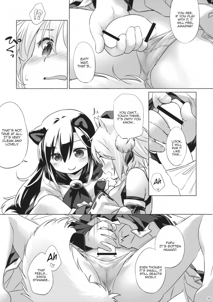 c93-animal-passion-yude-pea-uetaru-ookami-bou-o-osorezu-a-starving-wolf-doesnt-fear-the-stick-touhou-project-english-tabunne-scans