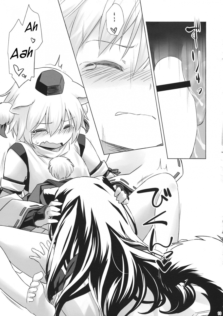 c93-animal-passion-yude-pea-uetaru-ookami-bou-o-osorezu-a-starving-wolf-doesnt-fear-the-stick-touhou-project-english-tabunne-scans