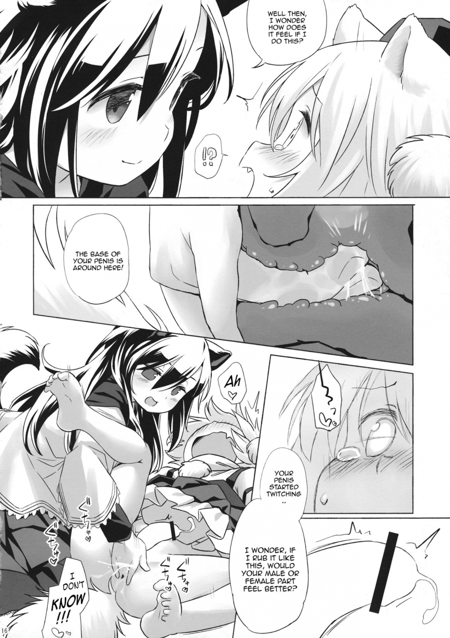 c93-animal-passion-yude-pea-uetaru-ookami-bou-o-osorezu-a-starving-wolf-doesnt-fear-the-stick-touhou-project-english-tabunne-scans
