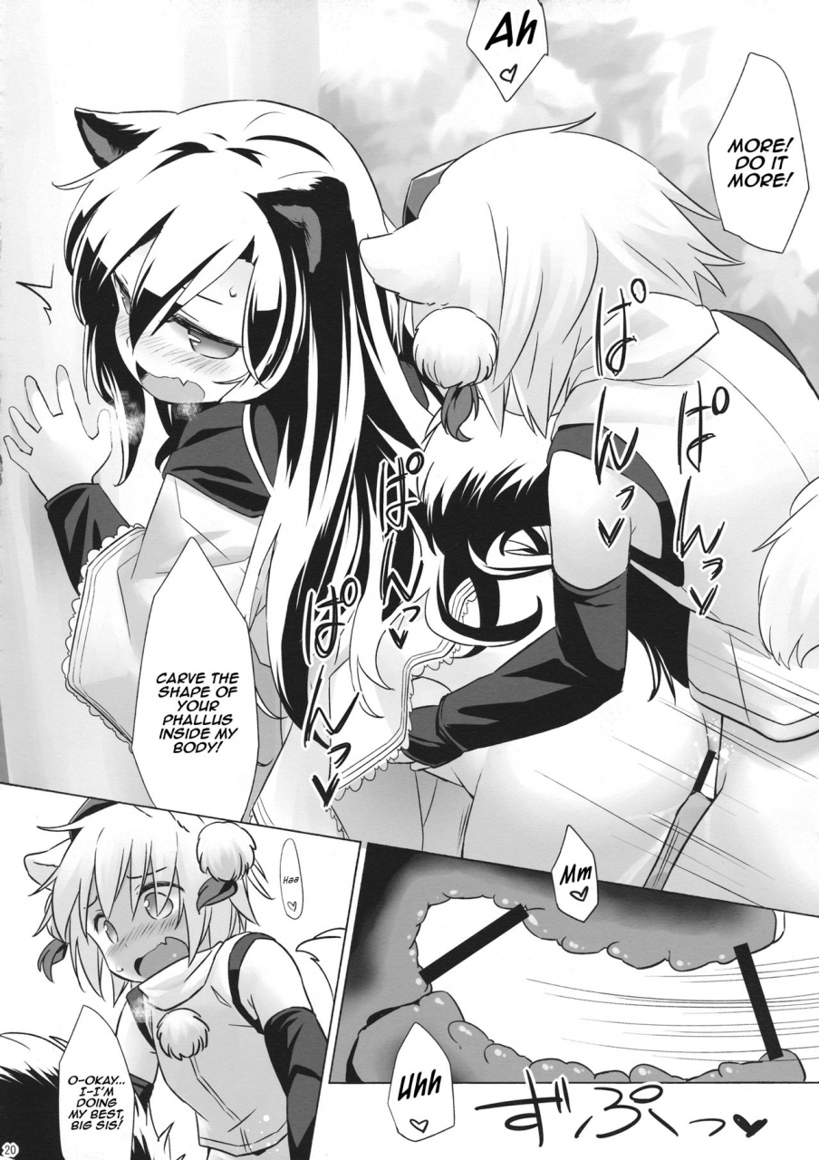 c93-animal-passion-yude-pea-uetaru-ookami-bou-o-osorezu-a-starving-wolf-doesnt-fear-the-stick-touhou-project-english-tabunne-scans