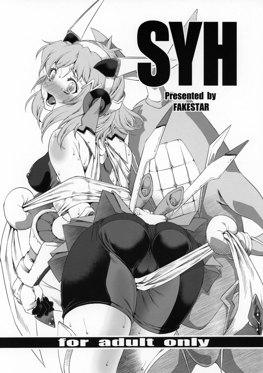 c97-fakestar-miharu-syh-senki-zesshou-symphogear