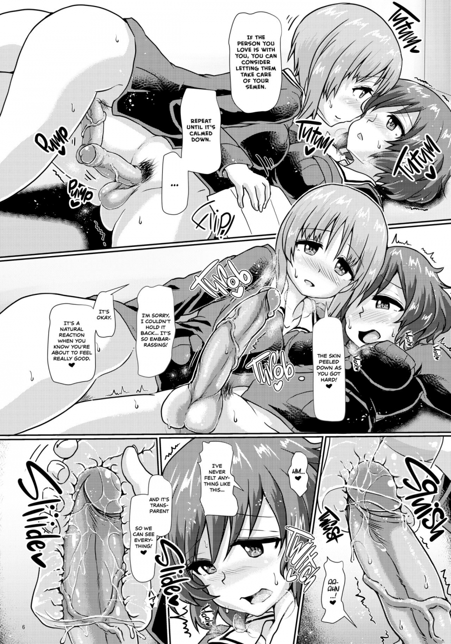 c93-aoba-q-madou-futaba-yodomu-panzer-high-no-osamekata-3-calming-a-panzer-high-3-girls-und-panzer-english-decensored