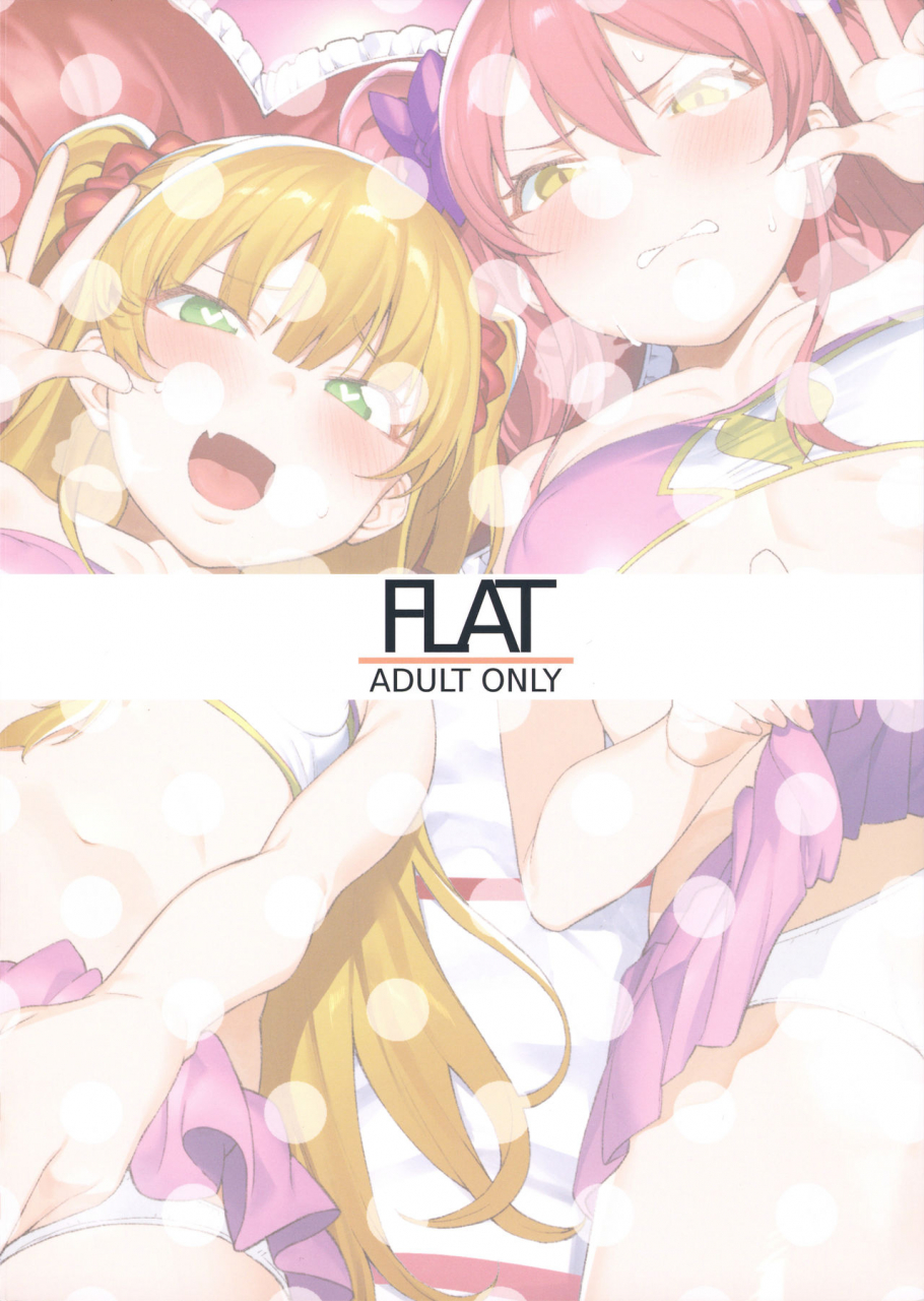 c97-flat-yukyu-ponzu-rika-shimai-de-issho-ni-mootto-otona-ni-shiteageyou-the-idolm-at-ster-cinderella-girls