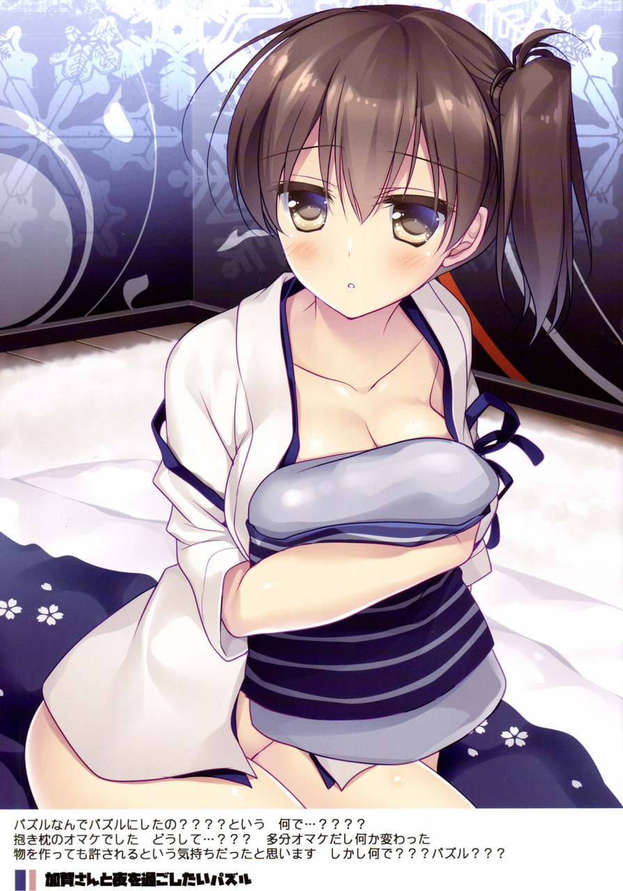 c97-frac-motomiya-mitsuki-kairo-hiyori-kantai-collection-kancolle