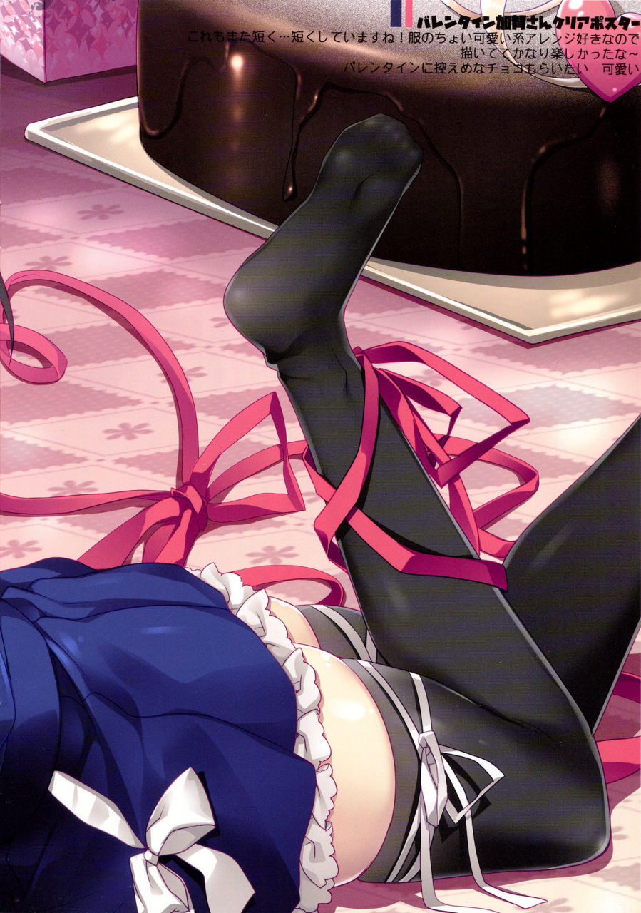 c97-frac-motomiya-mitsuki-kairo-hiyori-kantai-collection-kancolle