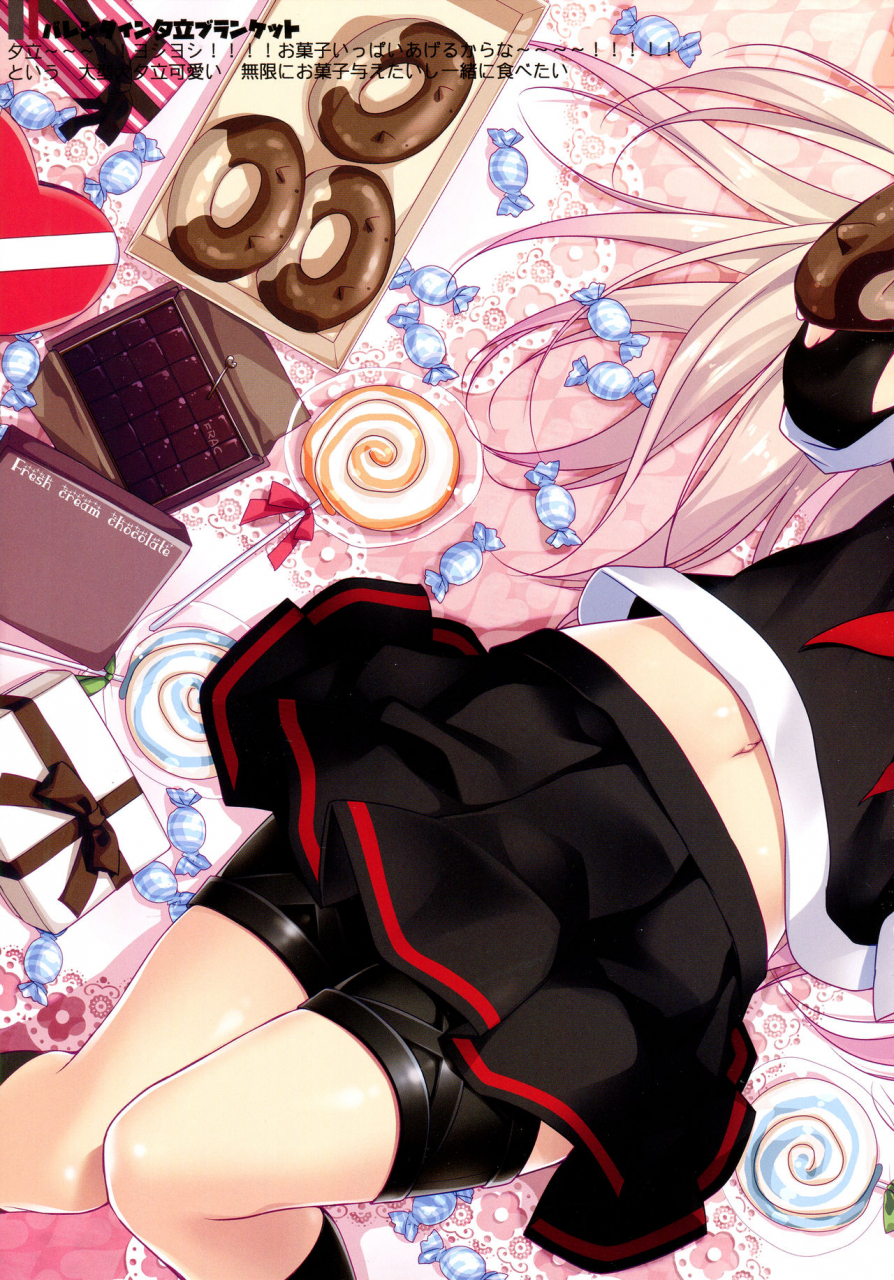 c97-frac-motomiya-mitsuki-kairo-hiyori-kantai-collection-kancolle