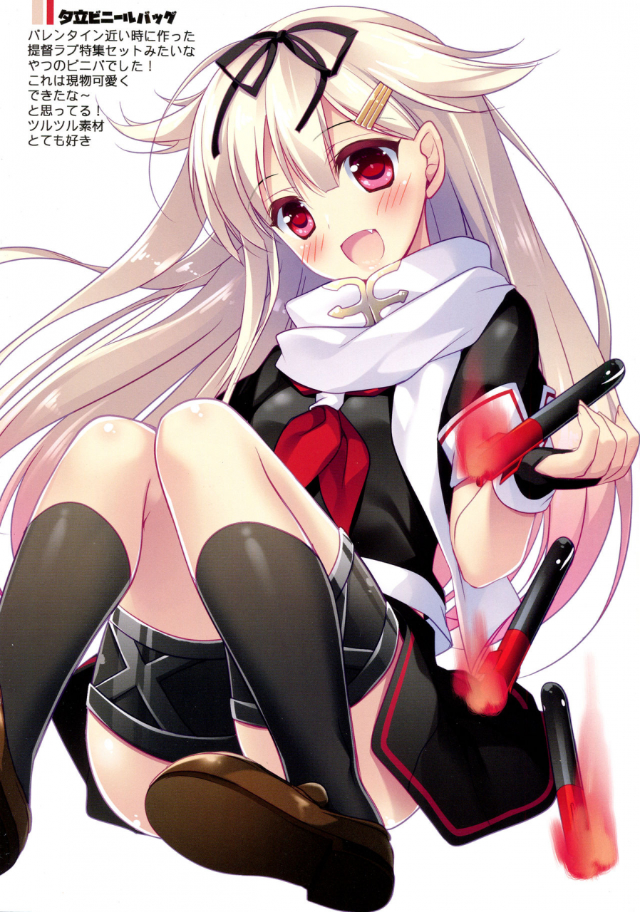 c97-frac-motomiya-mitsuki-kairo-hiyori-kantai-collection-kancolle