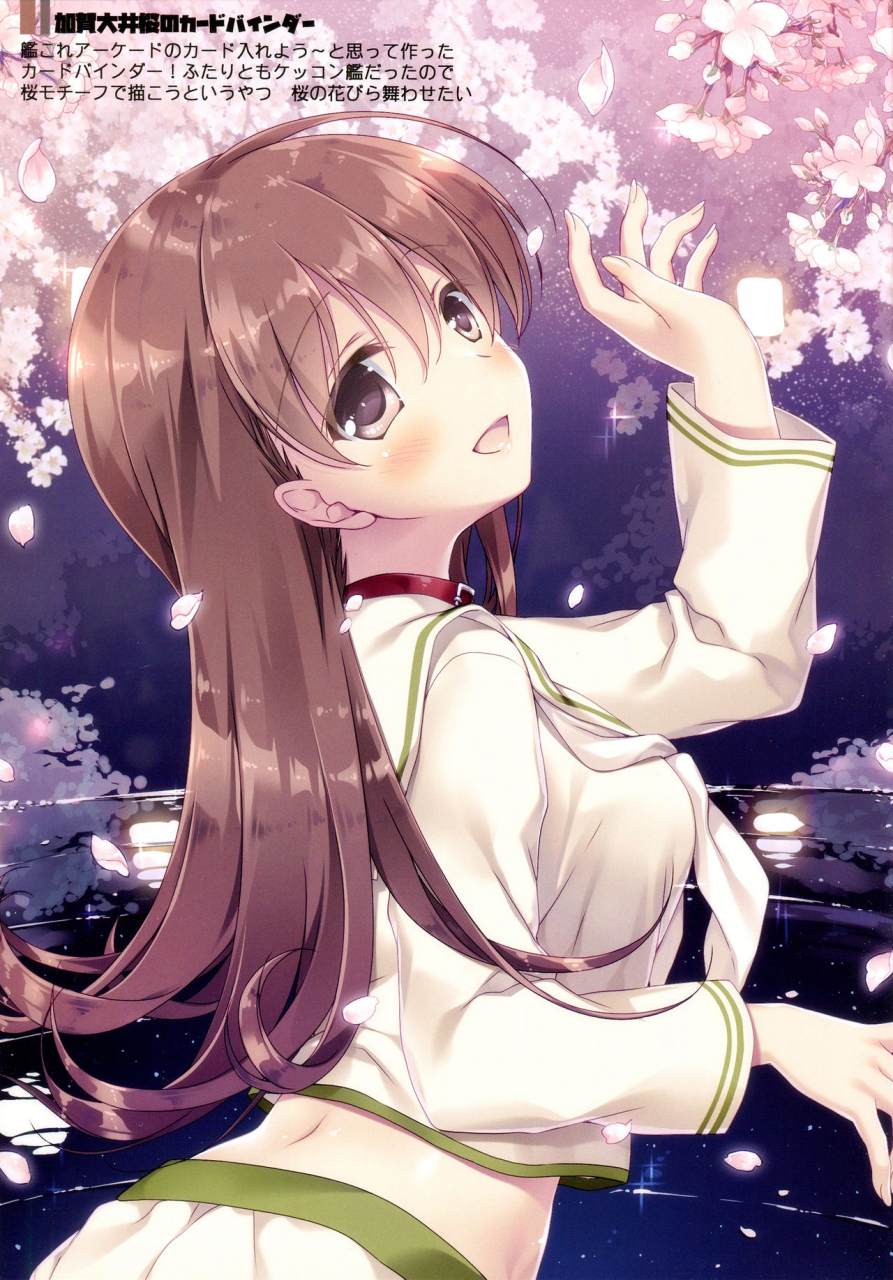 c97-frac-motomiya-mitsuki-kairo-hiyori-kantai-collection-kancolle