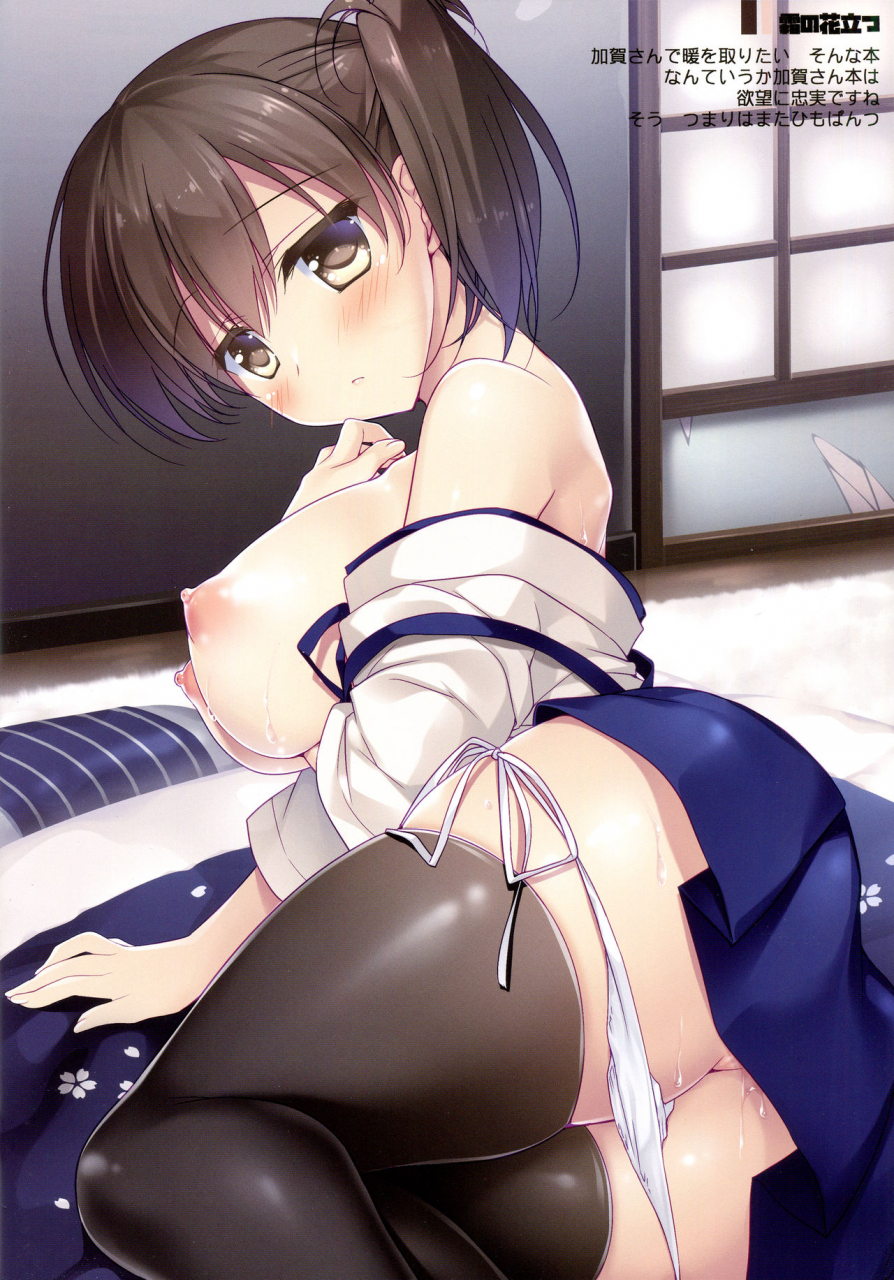 c97-frac-motomiya-mitsuki-kairo-hiyori-kantai-collection-kancolle