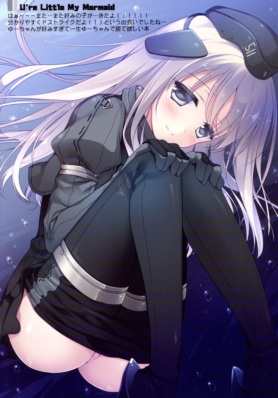 c97-frac-motomiya-mitsuki-kairo-hiyori-kantai-collection-kancolle