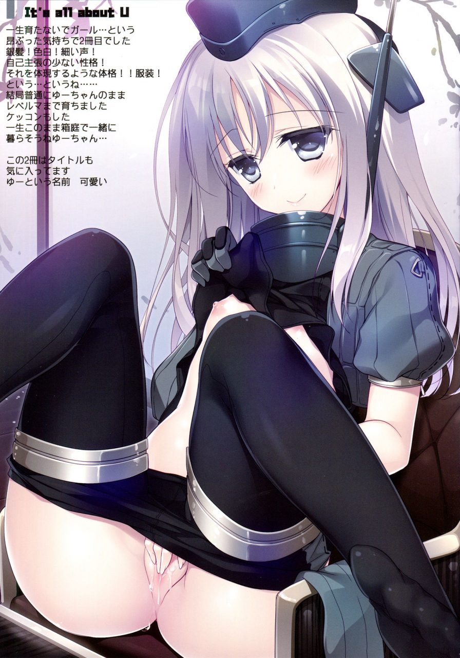 c97-frac-motomiya-mitsuki-kairo-hiyori-kantai-collection-kancolle