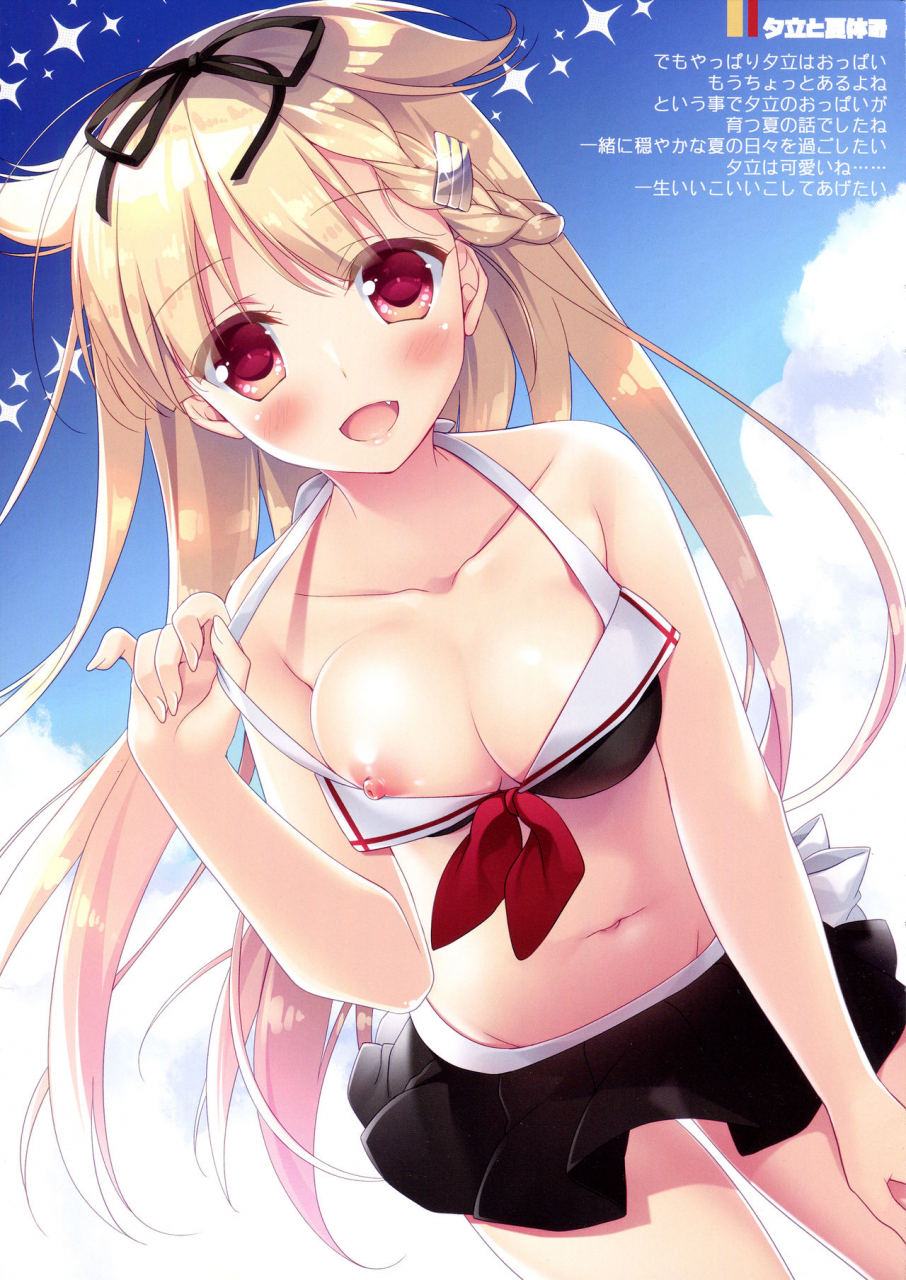 c97-frac-motomiya-mitsuki-kairo-hiyori-kantai-collection-kancolle