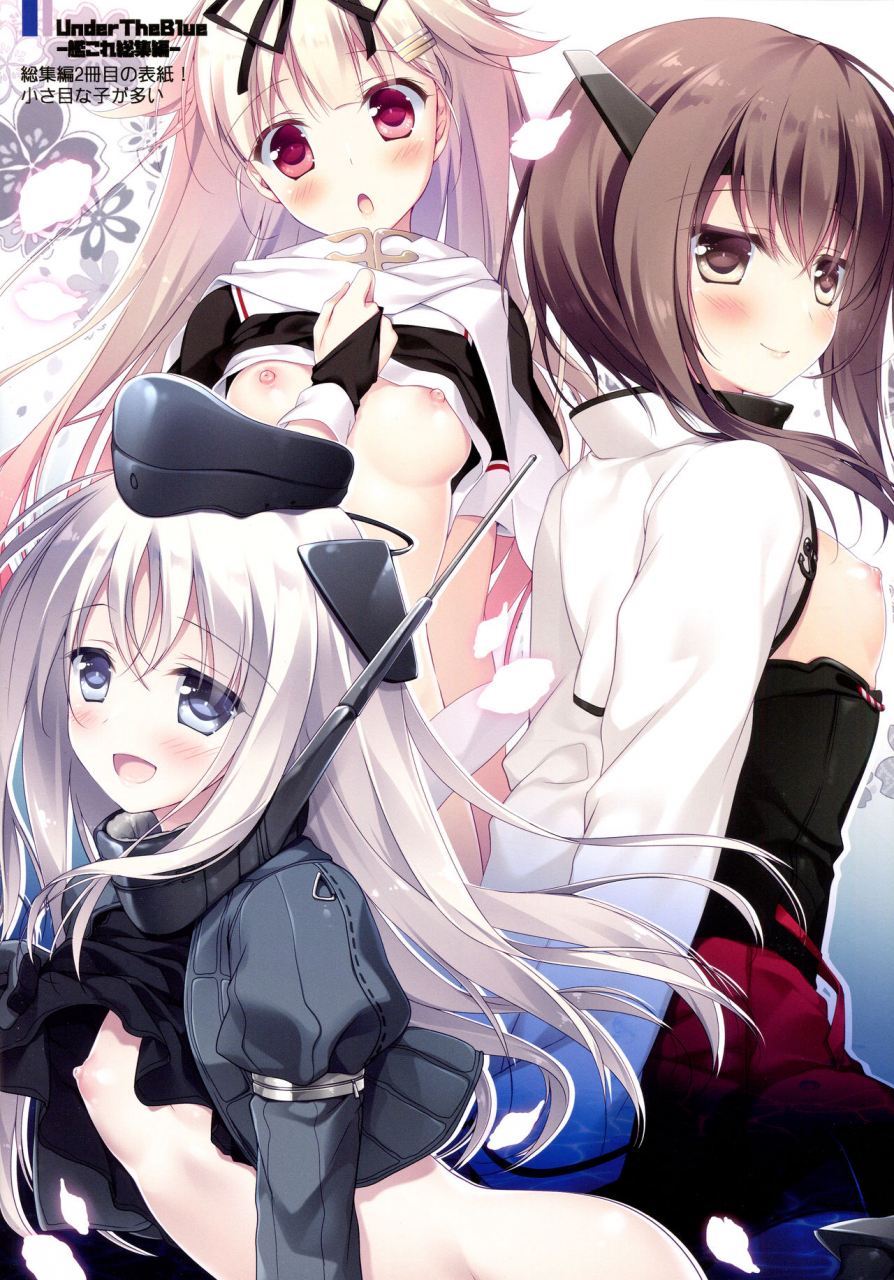 c97-frac-motomiya-mitsuki-kairo-hiyori-kantai-collection-kancolle