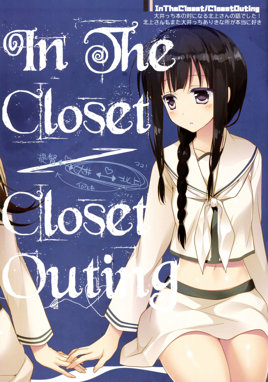 c97-frac-motomiya-mitsuki-kairo-hiyori-kantai-collection-kancolle