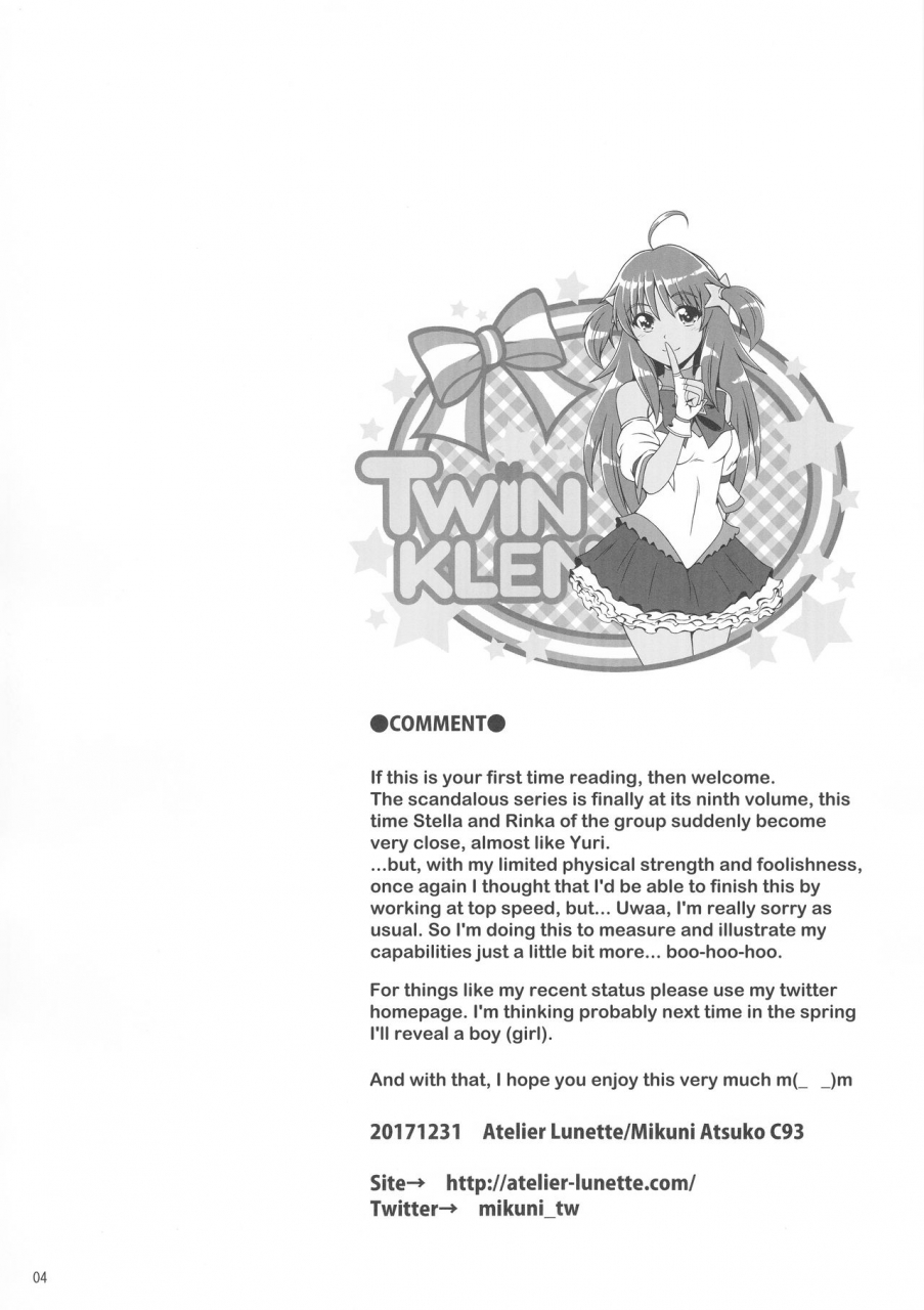 c93-atelier-lunette-mikuni-atsuko-scandalous-haisetsu-no-utahime-act9-english