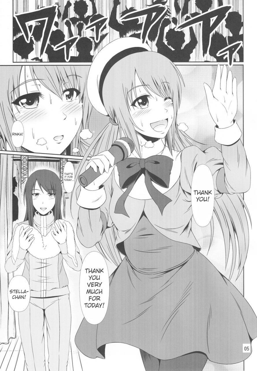 c93-atelier-lunette-mikuni-atsuko-scandalous-haisetsu-no-utahime-act9-english