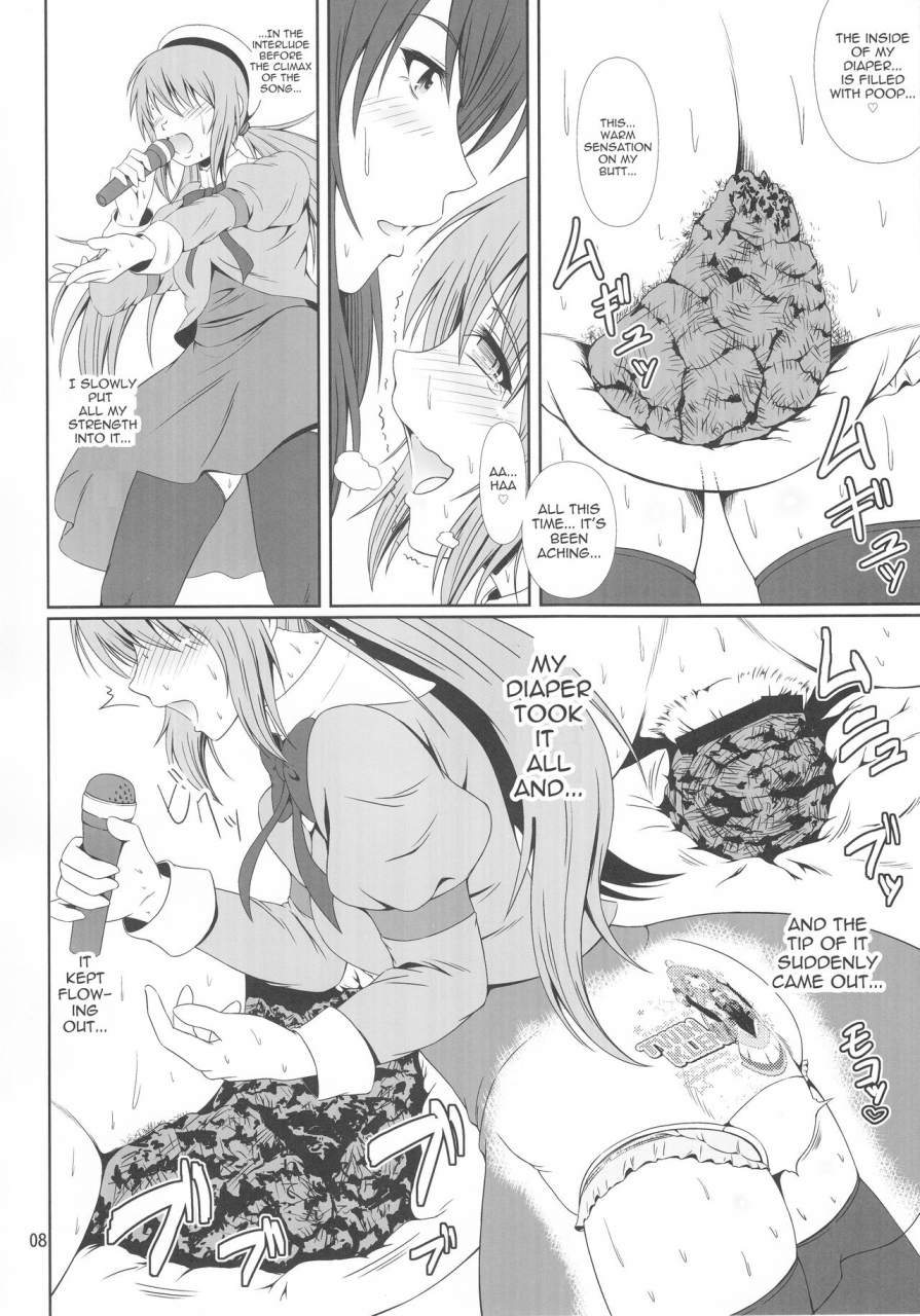 c93-atelier-lunette-mikuni-atsuko-scandalous-haisetsu-no-utahime-act9-english