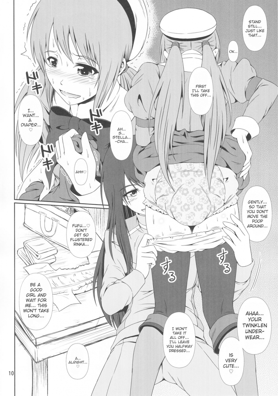 c93-atelier-lunette-mikuni-atsuko-scandalous-haisetsu-no-utahime-act9-english