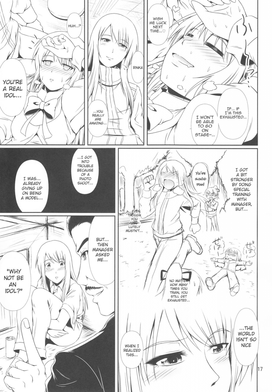 c93-atelier-lunette-mikuni-atsuko-scandalous-haisetsu-no-utahime-act9-english