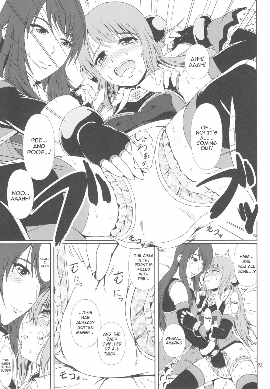 c93-atelier-lunette-mikuni-atsuko-scandalous-haisetsu-no-utahime-act9-english