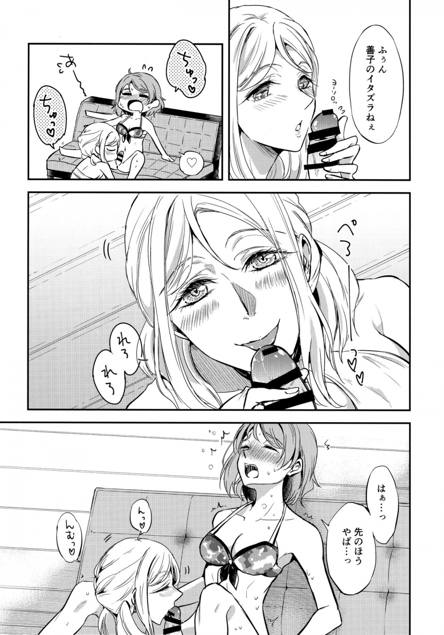 c97-fireworks-syutaro-moshimo-beach-de-asondeiru-saichuu-ni-gingin-yousoro-ni-natte-shimattara-love-live-sunshine