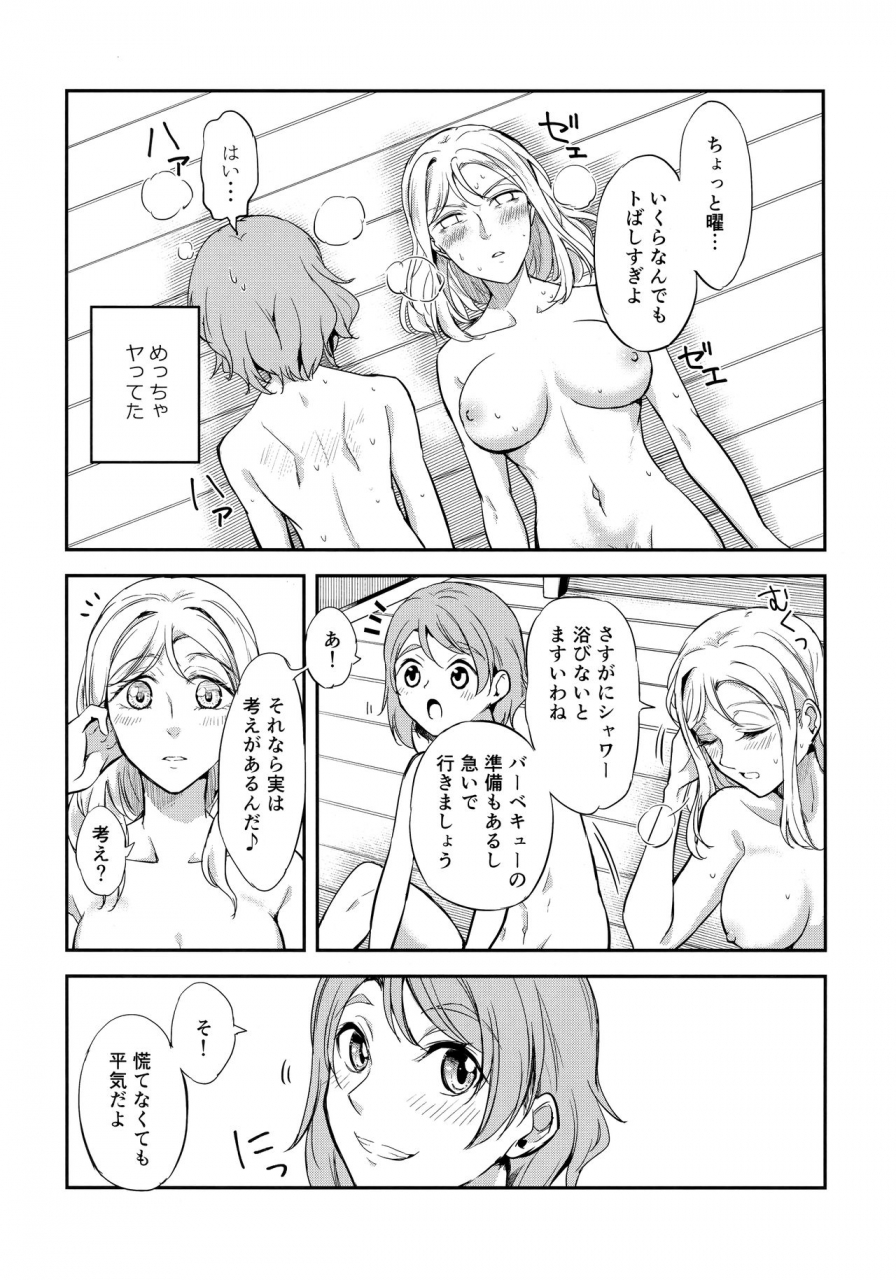 c97-fireworks-syutaro-moshimo-beach-de-asondeiru-saichuu-ni-gingin-yousoro-ni-natte-shimattara-love-live-sunshine