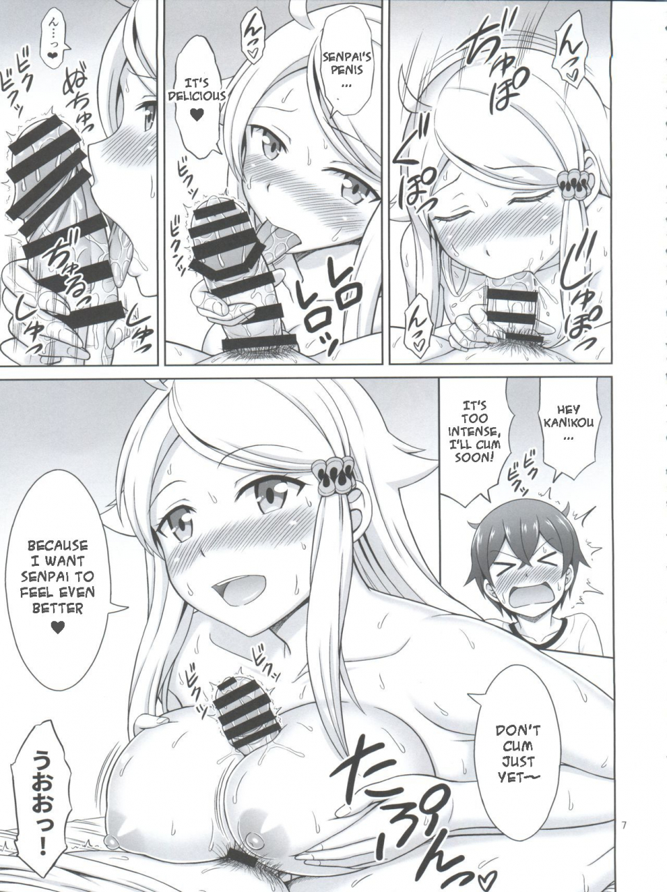 c93-brain-dead-eiji-sefri-sae-ireba-ii-imouto-sae-ireba-ii-english-nananoouji