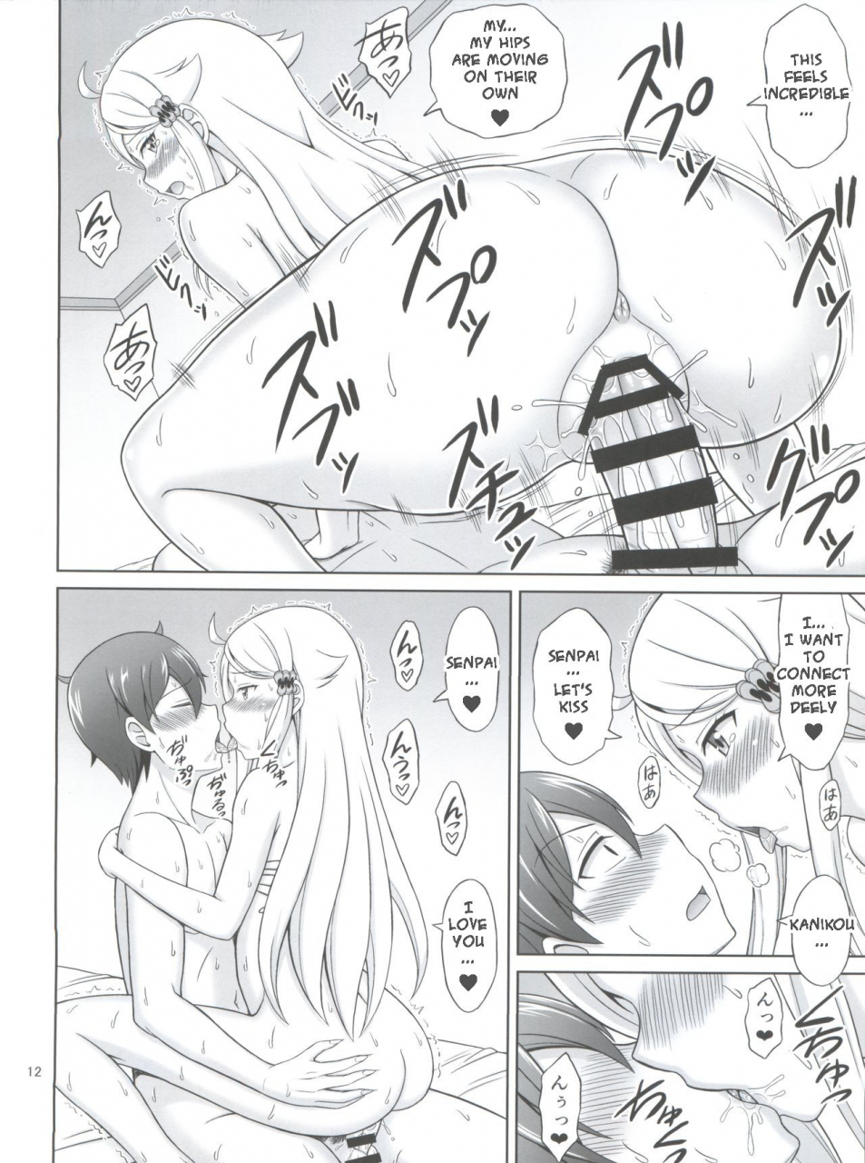 c93-brain-dead-eiji-sefri-sae-ireba-ii-imouto-sae-ireba-ii-english-nananoouji