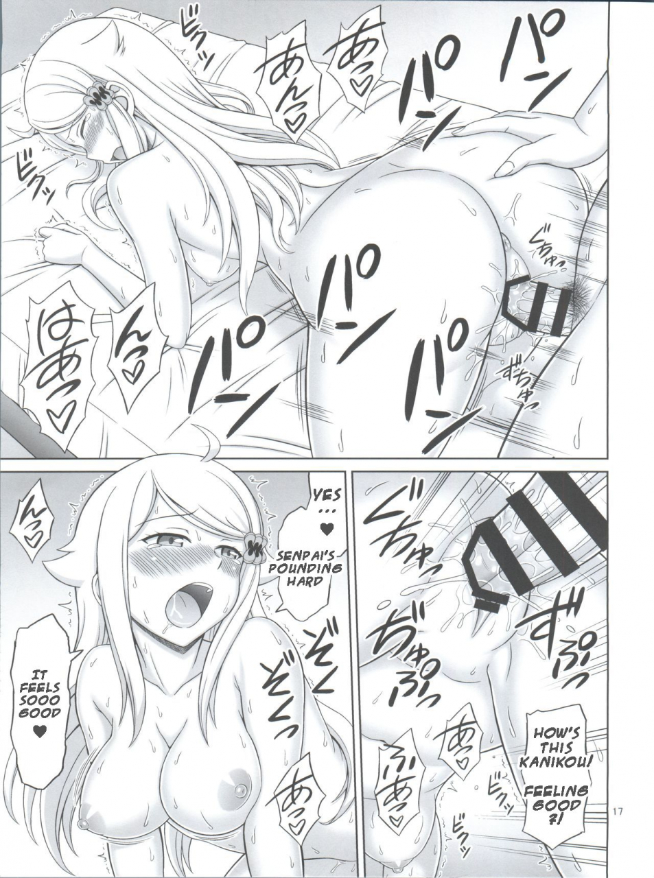 c93-brain-dead-eiji-sefri-sae-ireba-ii-imouto-sae-ireba-ii-english-nananoouji