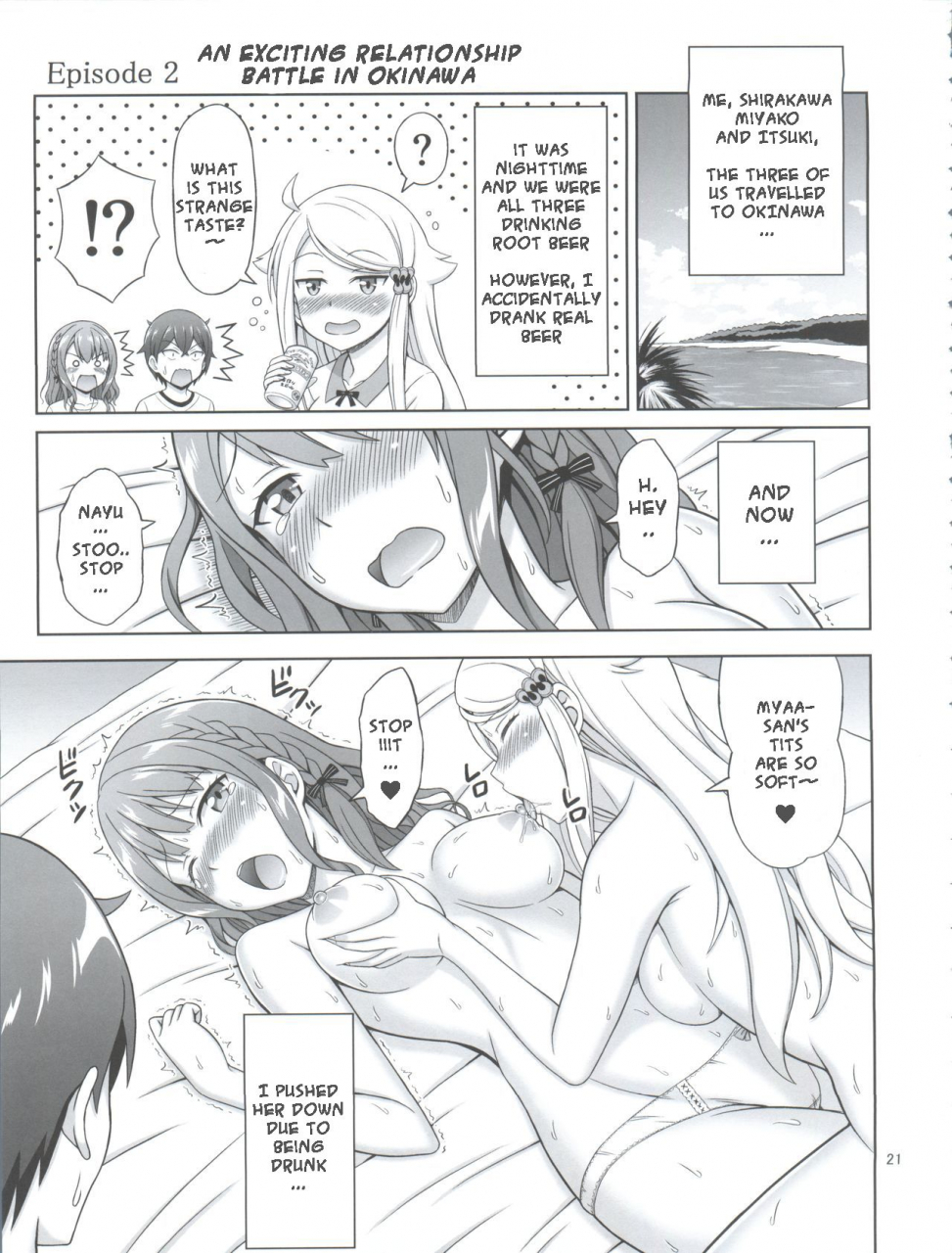 c93-brain-dead-eiji-sefri-sae-ireba-ii-imouto-sae-ireba-ii-english-nananoouji