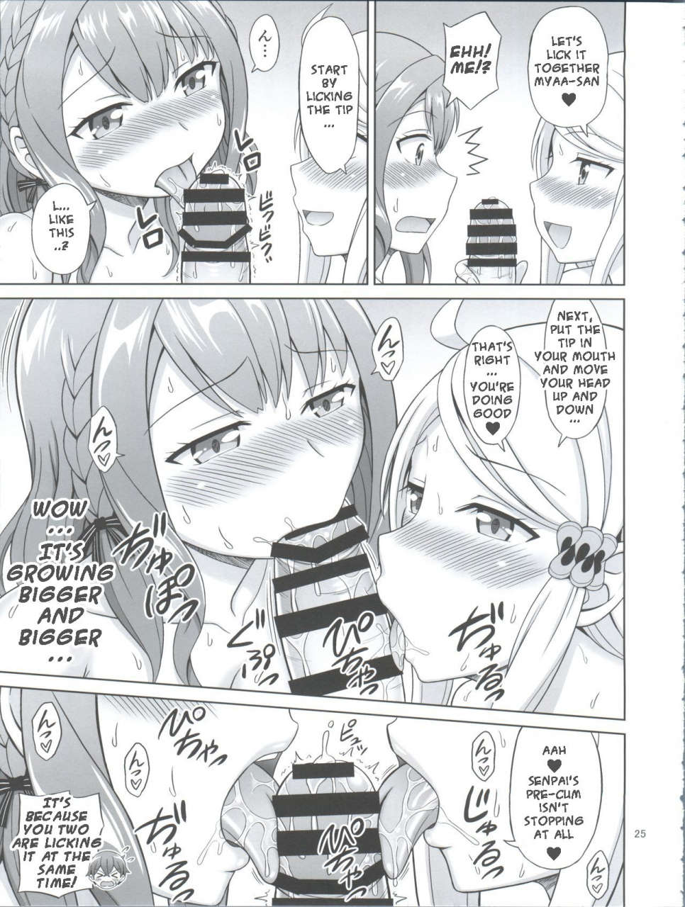 c93-brain-dead-eiji-sefri-sae-ireba-ii-imouto-sae-ireba-ii-english-nananoouji