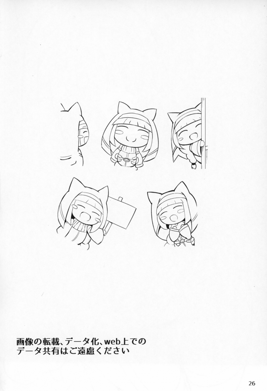 c97-fry-dish-jakko-bakunyuu-itome-sister-oneshota-oshiokiroku-bomber-girl