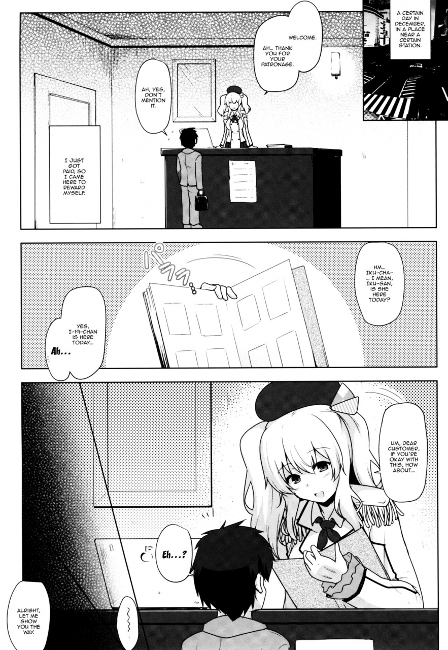 c93-crs-nest-cr-kankourei-gaiden-kaishun-mens-massage-i-act2-kancolle-side-story-rejuvinating-massage-for-men-act2-kantai-collection-kancolle-english-doujinscom