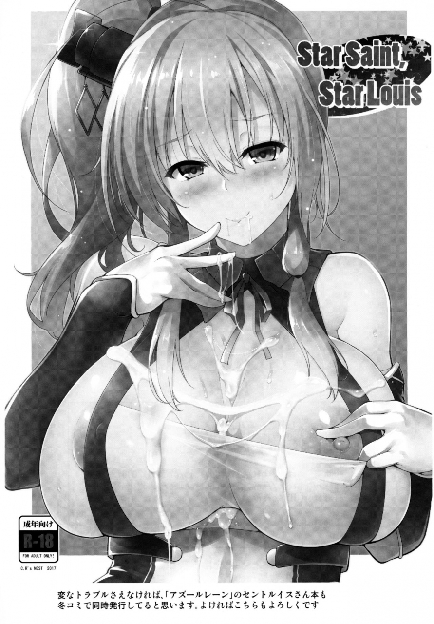 c93-crs-nest-cr-kankourei-gaiden-kaishun-mens-massage-i-act2-kancolle-side-story-rejuvinating-massage-for-men-act2-kantai-collection-kancolle-english-doujinscom