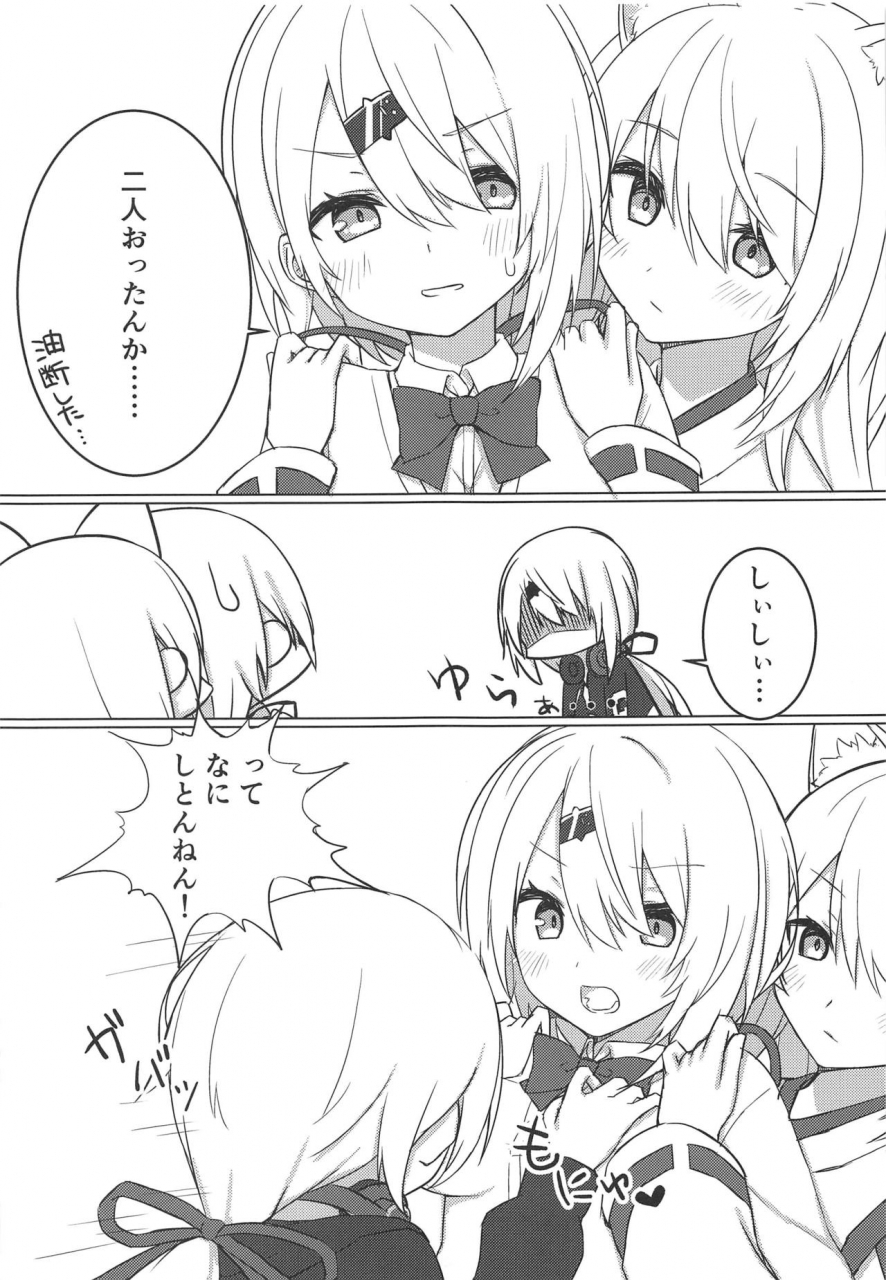 c97-fuji-yoshida-sa-fuji-yoshida-shii-x-shii-syndrome-shiina-yuika