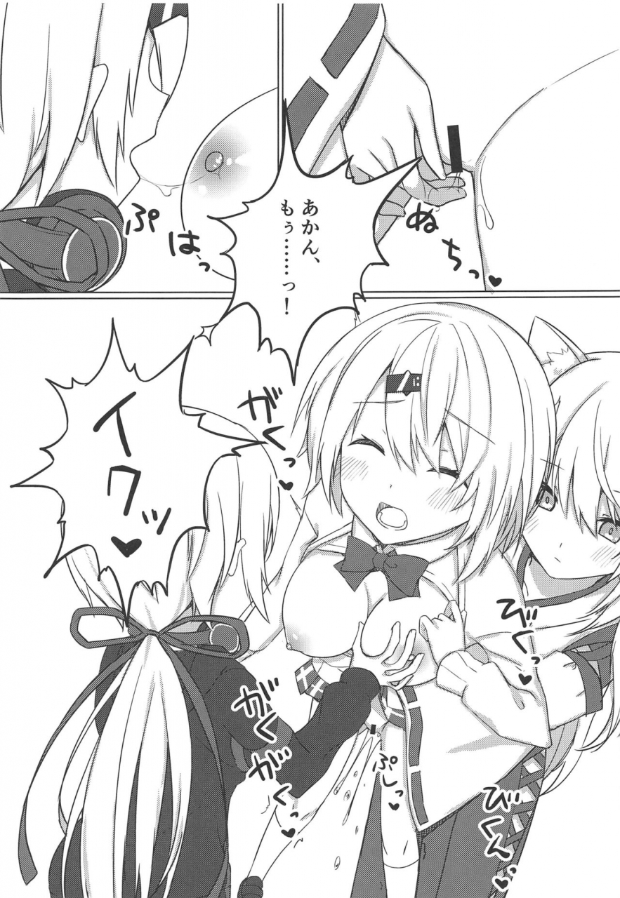 c97-fuji-yoshida-sa-fuji-yoshida-shii-x-shii-syndrome-shiina-yuika