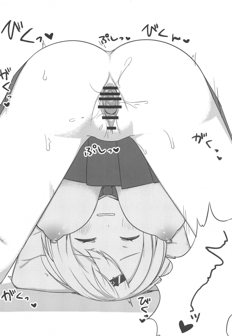 c97-fuji-yoshida-sa-fuji-yoshida-shii-x-shii-syndrome-shiina-yuika