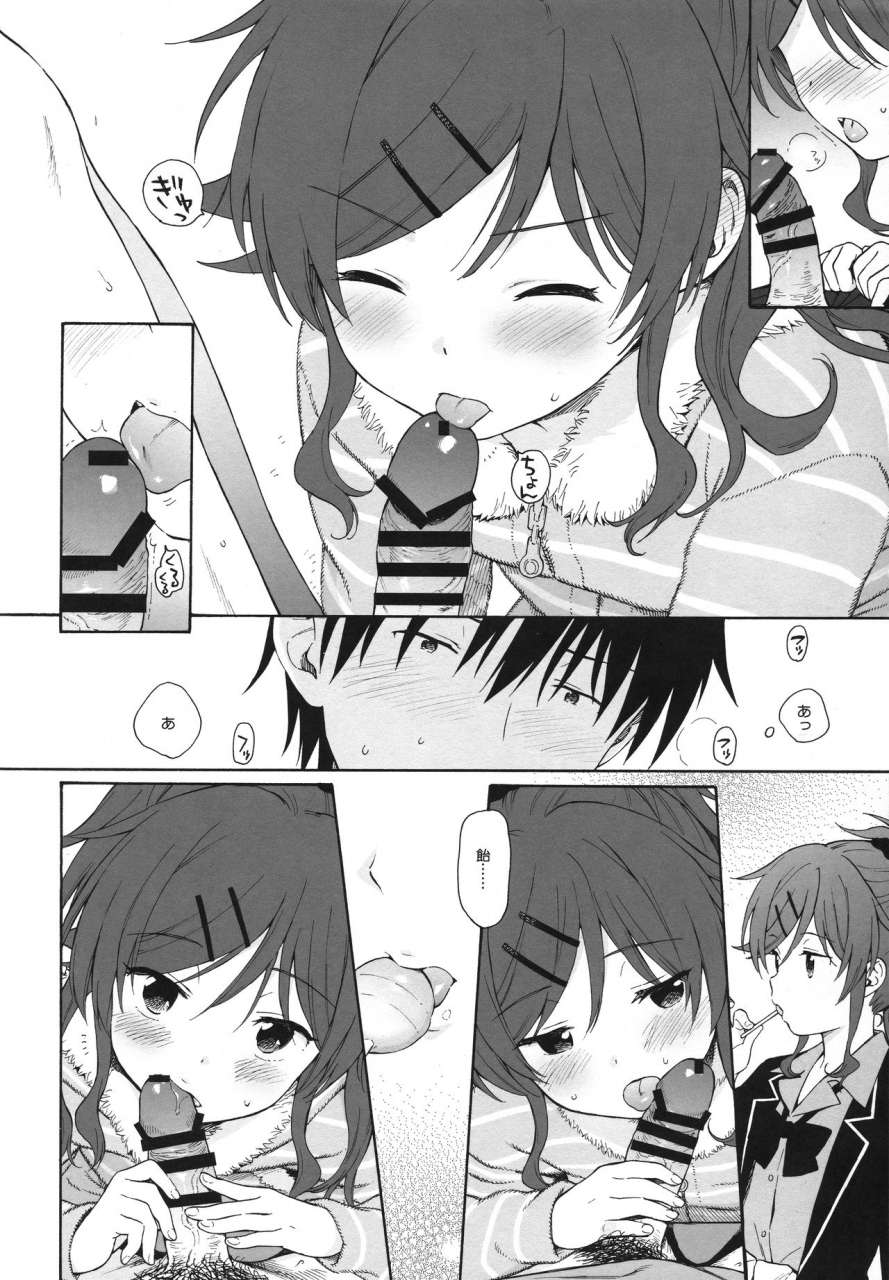 c97-fuka-fuka-sekiya-asami-utopia-qualidea-code